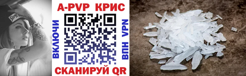 A-PVP VHQ  Купить закладки  Лосино-Петровский 