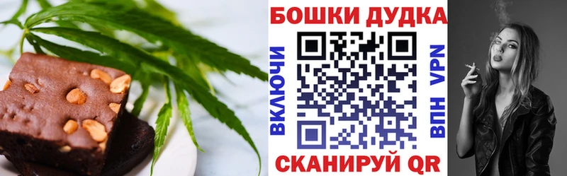 Cannafood марихуана Купить где Лосино-Петровский