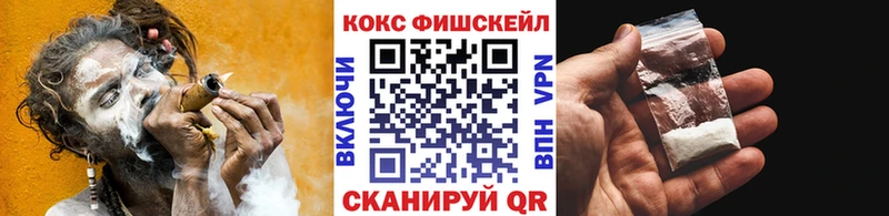 COCAIN Эквадор Купить Лосино-Петровский