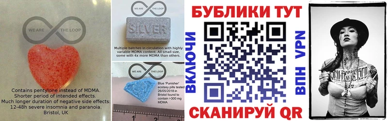 Купить где  Лосино-Петровский  Экстази XTC 
