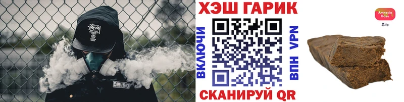 ГАШИШ хэш  Купить где  Лосино-Петровский 