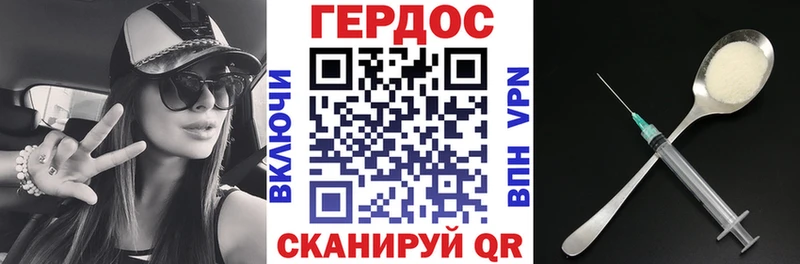 Героин афганец  Купить  Лосино-Петровский 