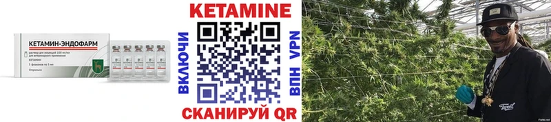 КЕТАМИН ketamine  Купить  Лосино-Петровский 