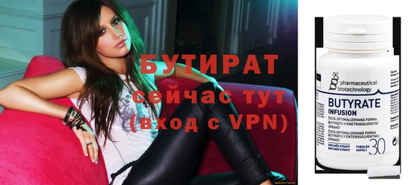 мефедрон Балабаново