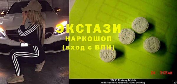 мефедрон Балабаново