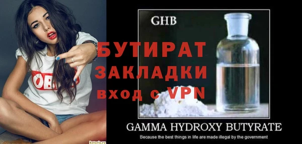 мефедрон Балабаново