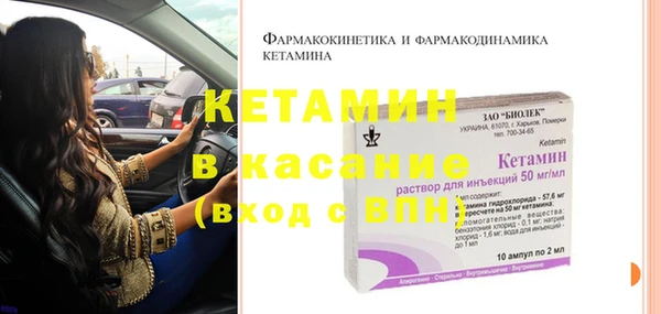 мефедрон Балабаново