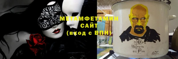 мефедрон Балабаново