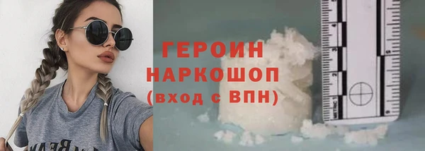 мефедрон Балабаново