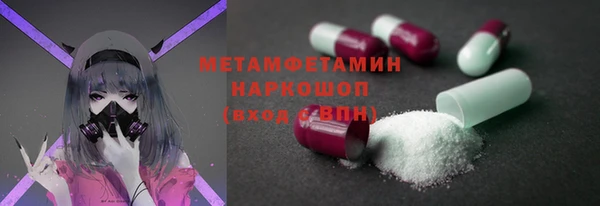 ешки Краснотурьинск