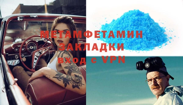 МДПВ Баксан