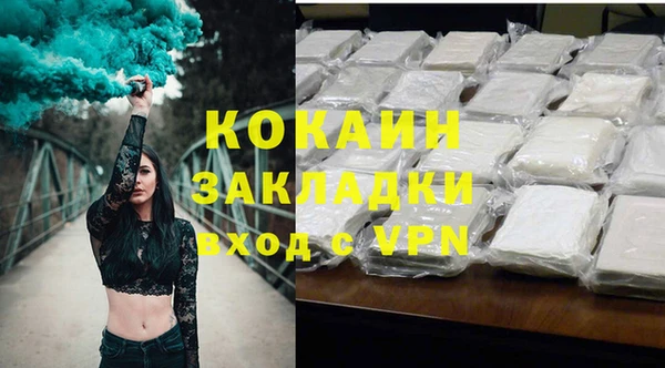 мефедрон Балабаново