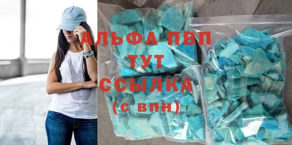 мефедрон Балабаново