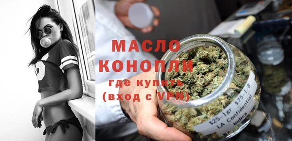 мефедрон Балабаново
