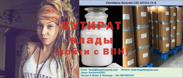 мефедрон Балабаново