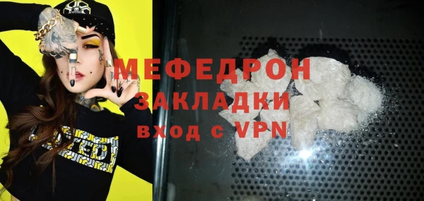 круглые Краснослободск