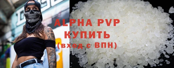 мефедрон Балабаново