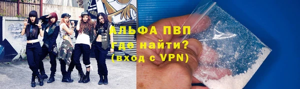 мефедрон Балабаново
