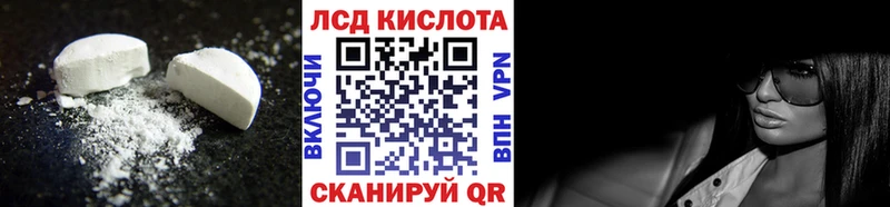 Лсд 25 экстази кислота  Купить  Лосино-Петровский 