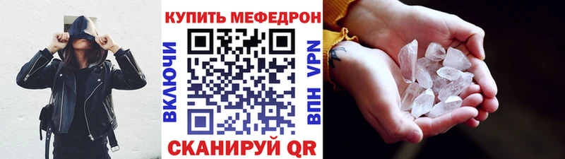Купить закладки  Лосино-Петровский  Меф мяу мяу 