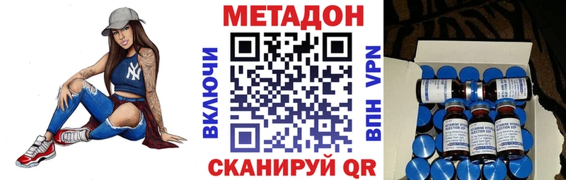 Купить  Лосино-Петровский  МЕТАДОН мёд 
