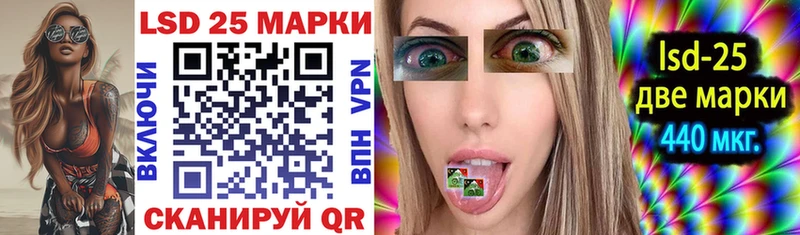 Купить закладки  Лосино-Петровский  Наркотические марки 1,8мг 
