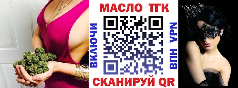 ТГК вейп с тгк Купить где Лосино-Петровский