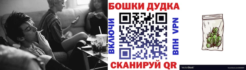 Купить  Лосино-Петровский  Марихуана план 